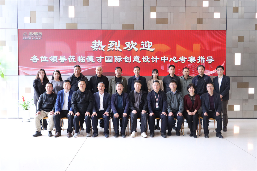 The third plenary meeting for the compilation of the 