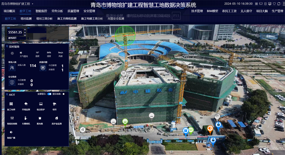Four projects of Decai Corporation have been selected as the first batch of intelligent construction pilot projects in Qingdao for 2024