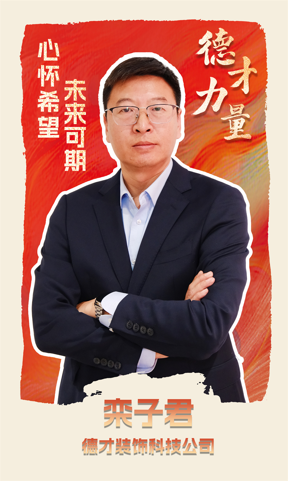 微信图片_20241220155908.jpg
