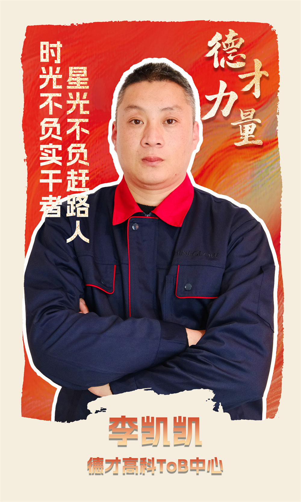 微信图片_20241220155911.jpg