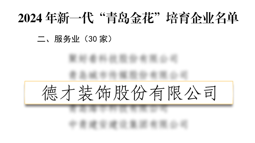 微信图片_20250106170322.jpg