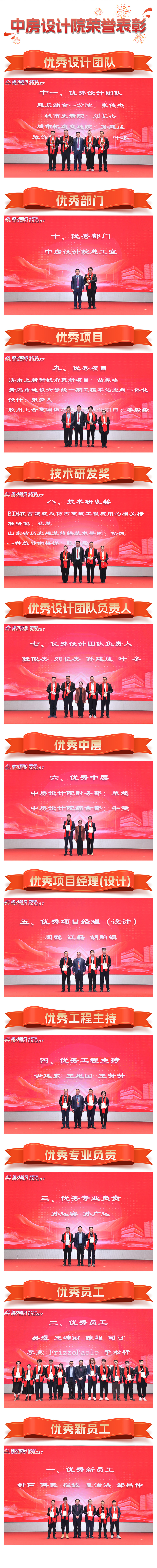 微信图片_20250221180831.jpg