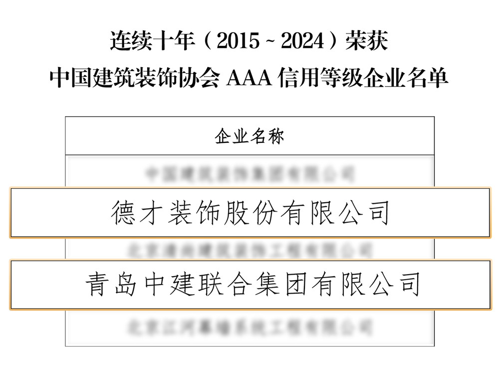 微信图片_20250226135940.jpg