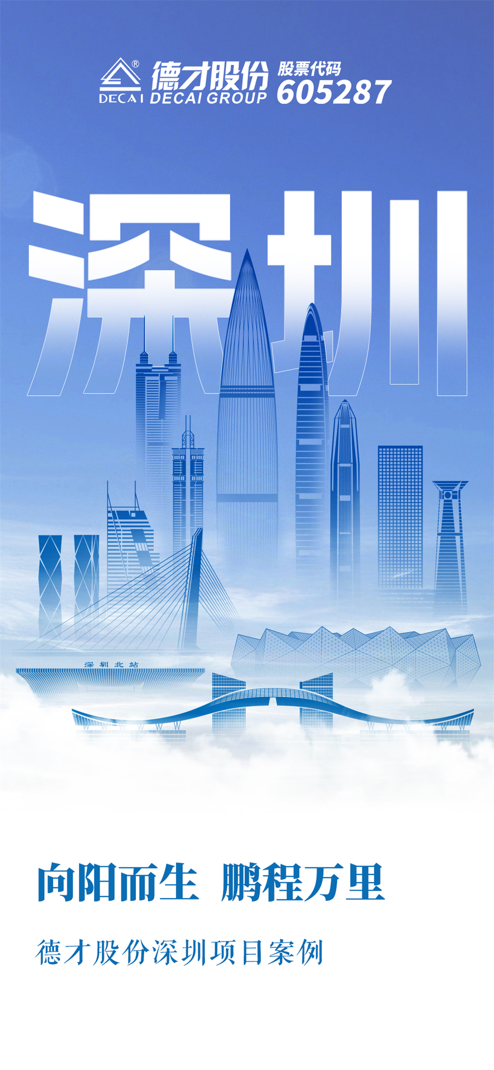 微信图片_20250331145234.jpg